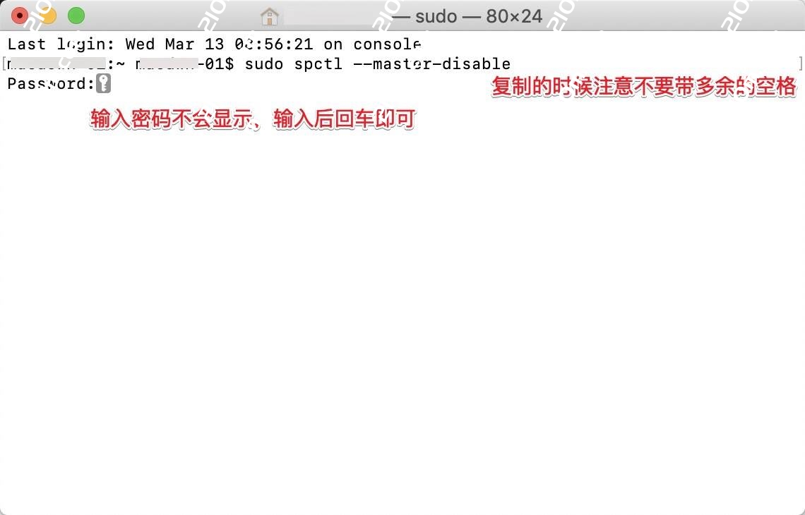 Mac应用程序无法打开提示不明开发者或文件损坏的处理方法