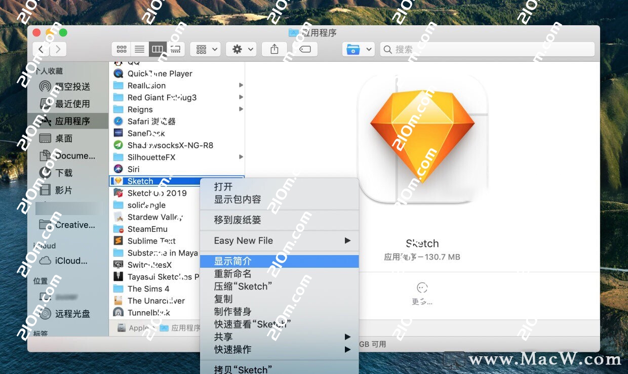 Apple M1芯片软件常见问题的解决方法