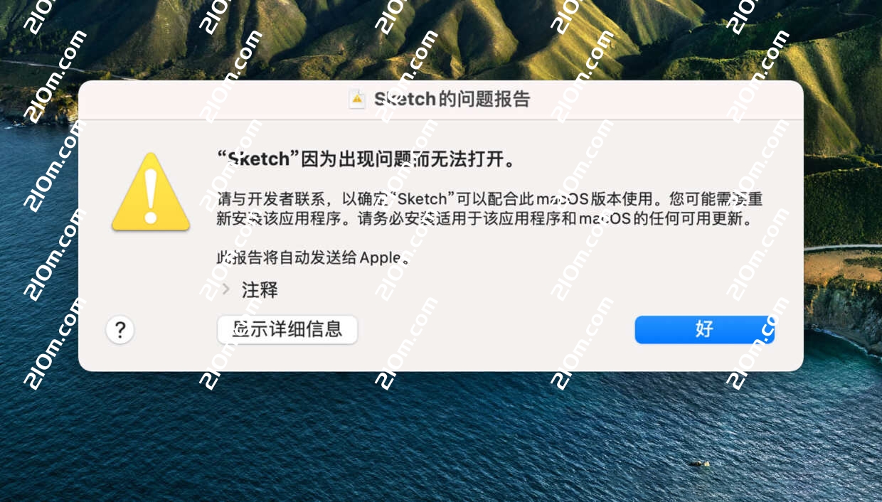 Apple M1芯片软件常见问题的解决方法