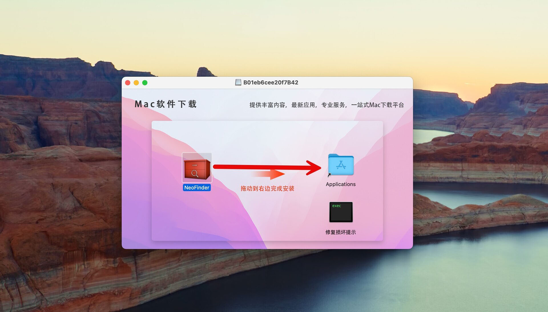 NeoFinder for mac(文件管理器)